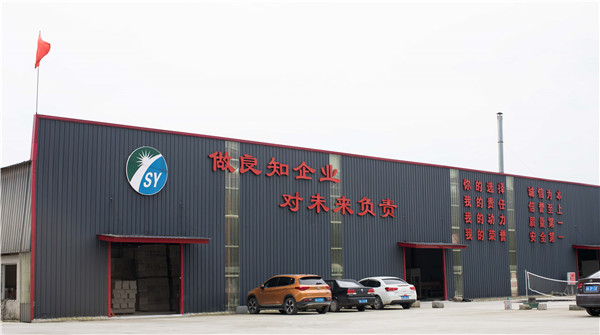 廠(chǎng)區正門(mén)